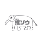 素敵なセンスタンプ（個別スタンプ：2）