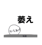 素敵なセンスタンプ（個別スタンプ：8）