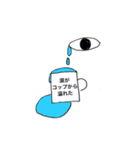 素敵なセンスタンプ（個別スタンプ：11）