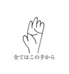 素敵なセンスタンプ（個別スタンプ：13）