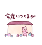 能登半島のおばあちゃんのスタンプ（個別スタンプ：7）