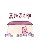 能登半島のおばあちゃんのスタンプ（個別スタンプ：8）