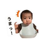 やーちんスタンプ（個別スタンプ：7）