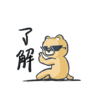 ボスベアくん（個別スタンプ：1）