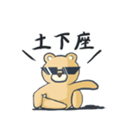 ボスベアくん（個別スタンプ：3）