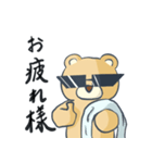 ボスベアくん（個別スタンプ：5）