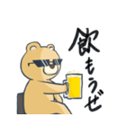 ボスベアくん（個別スタンプ：8）