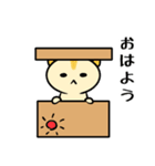 箱の中のハムスター（個別スタンプ：1）