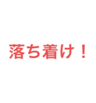 普段使えないスタンプ（個別スタンプ：36）