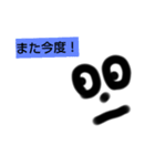 適当スタンプ すずきくん スーパー（個別スタンプ：4）