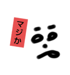 適当スタンプ すずきくん スーパー（個別スタンプ：5）