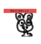 適当スタンプ すずきくん スーパー（個別スタンプ：6）