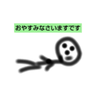 適当スタンプ すずきくん スーパー（個別スタンプ：8）