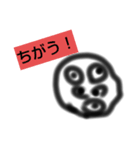 適当スタンプ すずきくん スーパー（個別スタンプ：9）