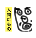 適当スタンプ すずきくん スーパー（個別スタンプ：11）