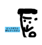 適当スタンプ すずきくん スーパー（個別スタンプ：16）