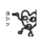 適当スタンプ すずきくん スーパー（個別スタンプ：18）