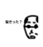 適当スタンプ すずきくん スーパー（個別スタンプ：20）
