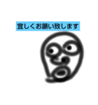 適当スタンプ すずきくん スーパー（個別スタンプ：23）