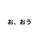 シンプルウザスタンプ（個別スタンプ：1）