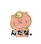 山形玉こんねこ（個別スタンプ：1）