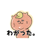 山形玉こんねこ（個別スタンプ：2）