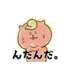 山形玉こんねこ（個別スタンプ：3）