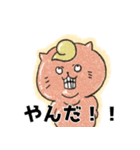 山形玉こんねこ（個別スタンプ：5）