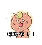 山形玉こんねこ（個別スタンプ：6）