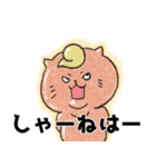 山形玉こんねこ（個別スタンプ：7）