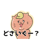 山形玉こんねこ（個別スタンプ：9）