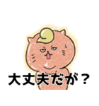 山形玉こんねこ（個別スタンプ：12）