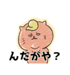 山形玉こんねこ（個別スタンプ：13）