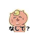 山形玉こんねこ（個別スタンプ：14）