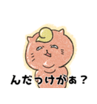 山形玉こんねこ（個別スタンプ：15）