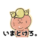 山形玉こんねこ（個別スタンプ：17）