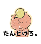 山形玉こんねこ（個別スタンプ：18）