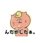 山形玉こんねこ（個別スタンプ：19）