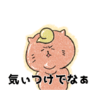 山形玉こんねこ（個別スタンプ：20）