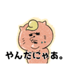 山形玉こんねこ（個別スタンプ：22）