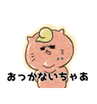 山形玉こんねこ（個別スタンプ：23）