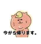 山形玉こんねこ（個別スタンプ：24）