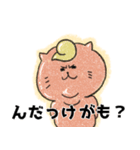 山形玉こんねこ（個別スタンプ：25）