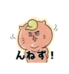 山形玉こんねこ（個別スタンプ：26）