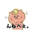 山形玉こんねこ（個別スタンプ：27）