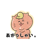 山形玉こんねこ（個別スタンプ：29）