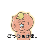 山形玉こんねこ（個別スタンプ：30）