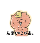 山形玉こんねこ（個別スタンプ：31）