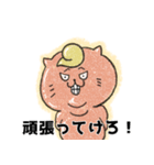 山形玉こんねこ（個別スタンプ：33）