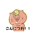 山形玉こんねこ（個別スタンプ：34）